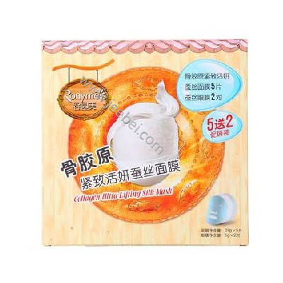 容園美骨膠原緊致活妍蠶絲面膜