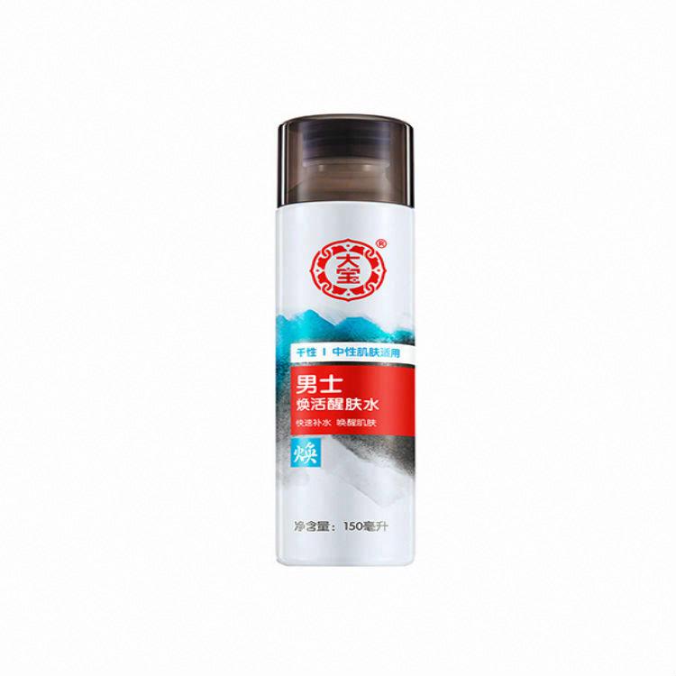 大寶男士煥活醒膚水