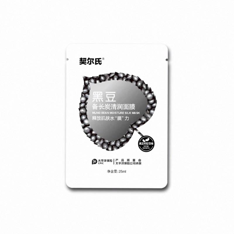 契爾氏 黑豆備長碳清潤面膜