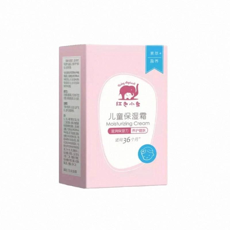紅色小象兒童保濕霜