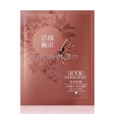 佰草集菁萃原液·活顏煥采（蟲草）面膜