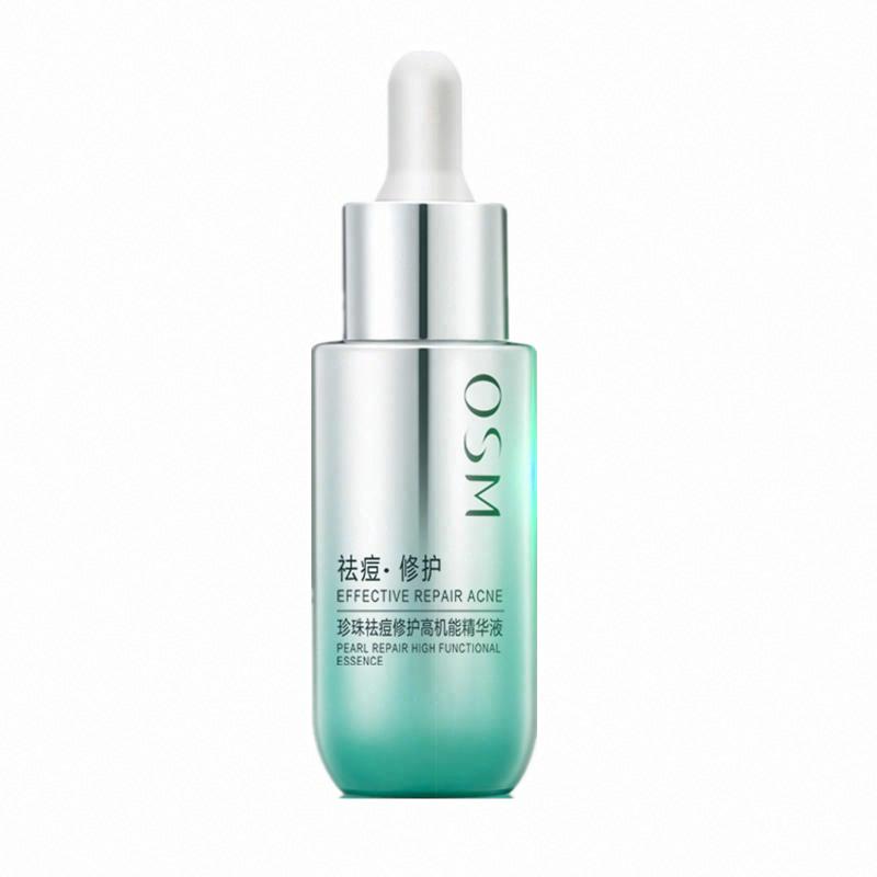 歐詩漫珍珠祛痘修護高機能精華液