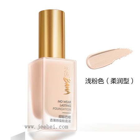 珀萊雅印彩巴哈透薄持妝粉底液（柔潤型）C01淺粉色