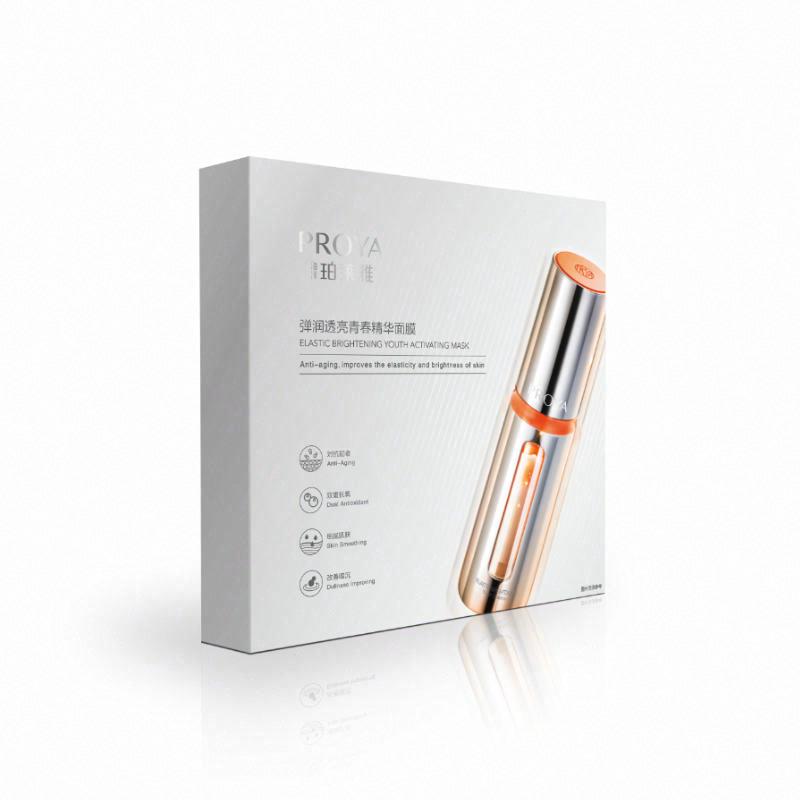 珀萊雅彈潤透亮青春精華面膜