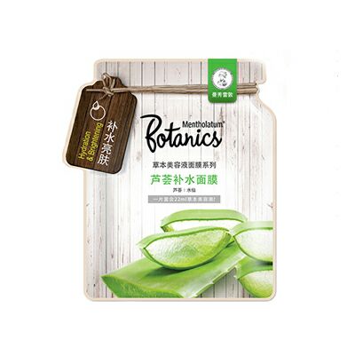 曼秀雷敦蘆薈補水面膜