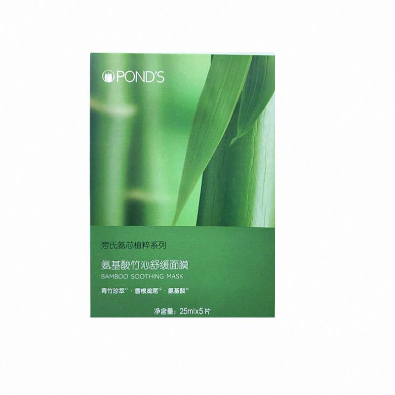 旁氏氨芯植粹系列氨基酸竹沁舒緩面膜