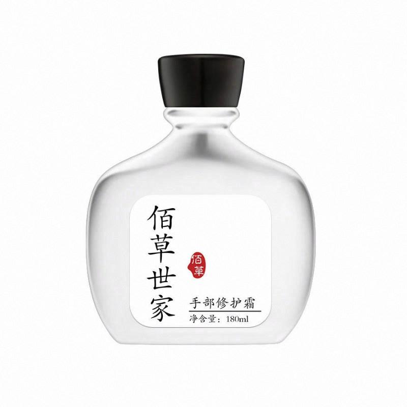 佰草世家手部修護霜