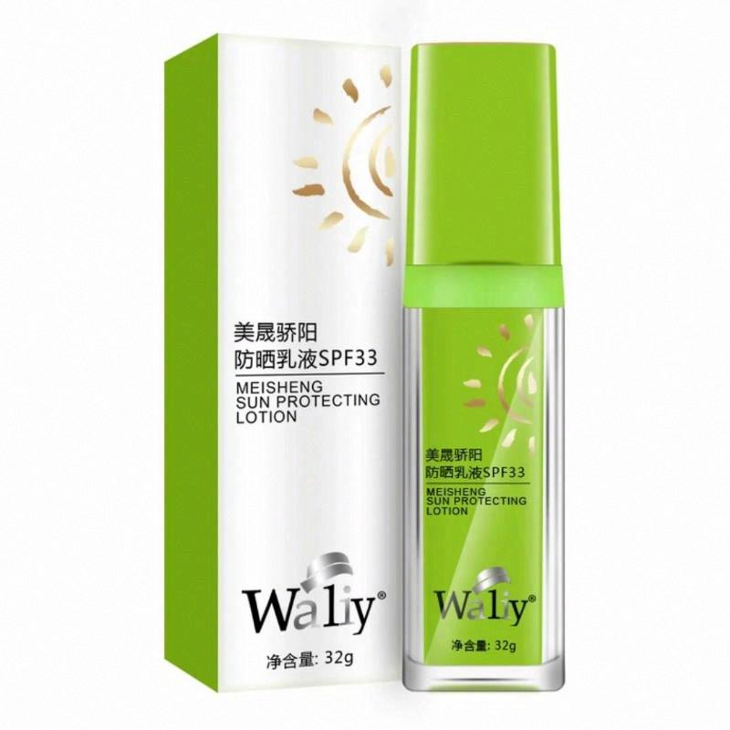 艾麗素潤白防曬乳液SPF30+