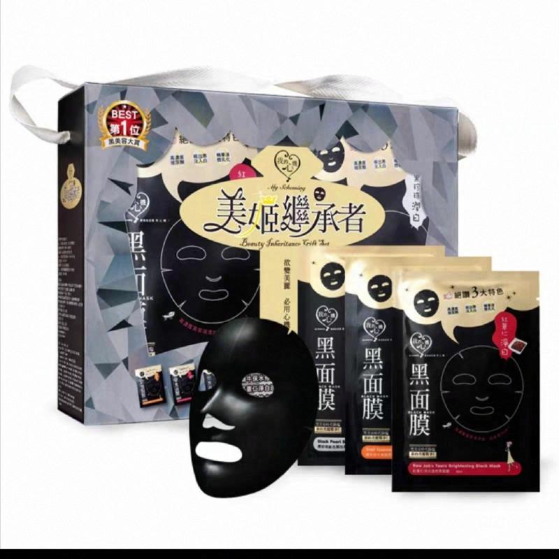 我的心機 補水美白面膜