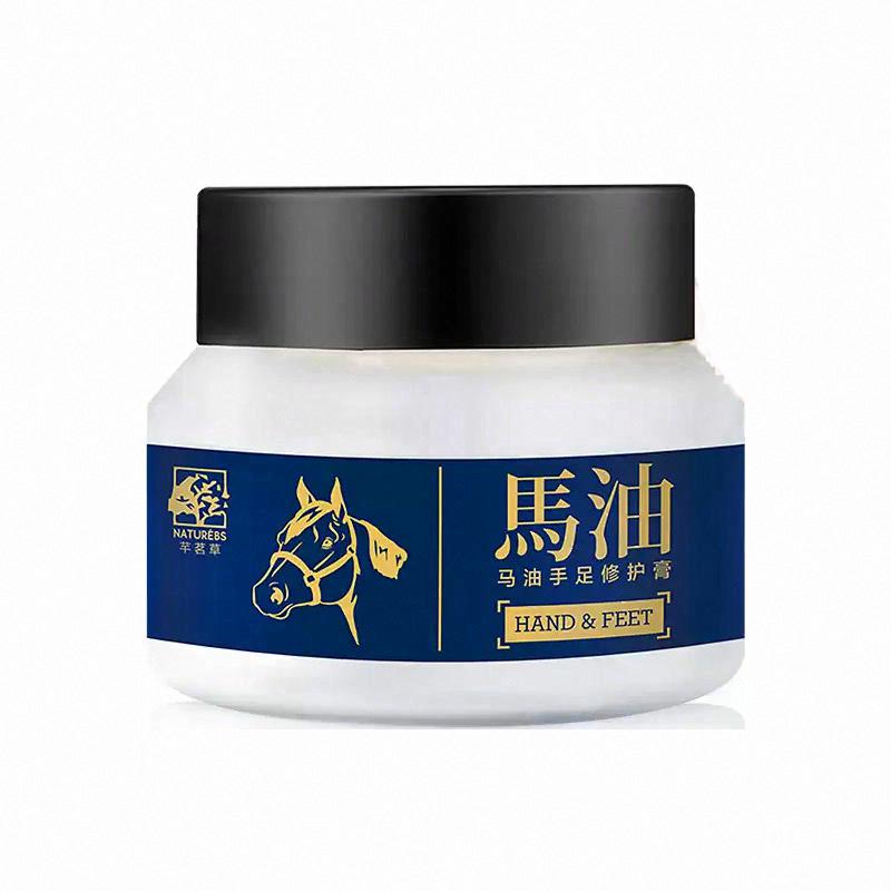 芊茗草 馬油手足修護膏
