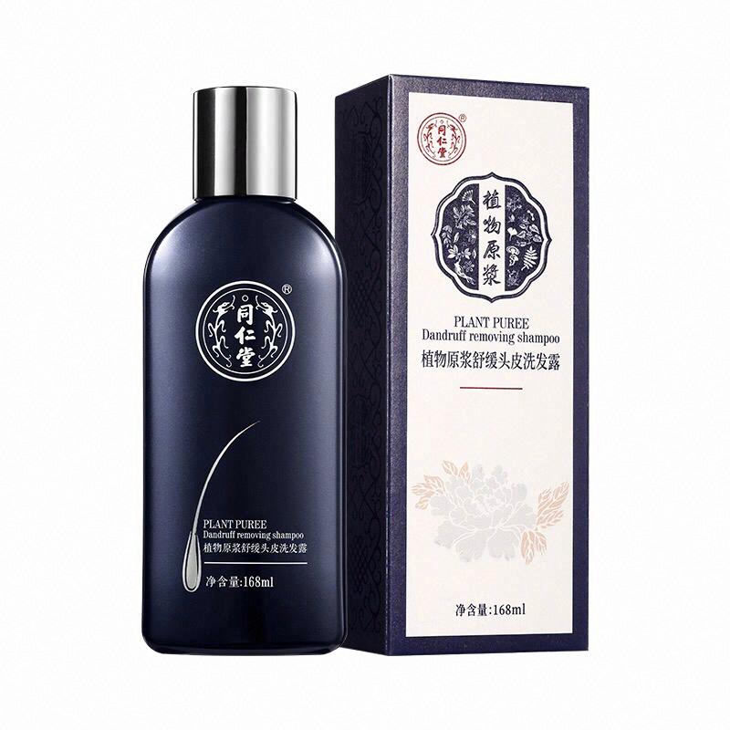 同仁堂植物原漿舒緩頭皮洗發露