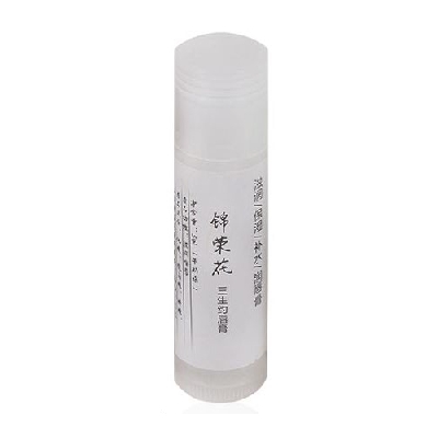 錦榮花三生約潤唇膏（牛奶味）