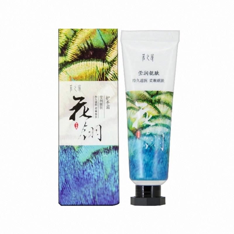 采之汲護手霜瑩潤靚膚