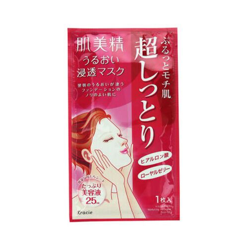 肌美精深層滲透超保濕面膜