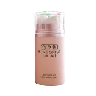 佰草集緊膚駐顏精華素（凝露）