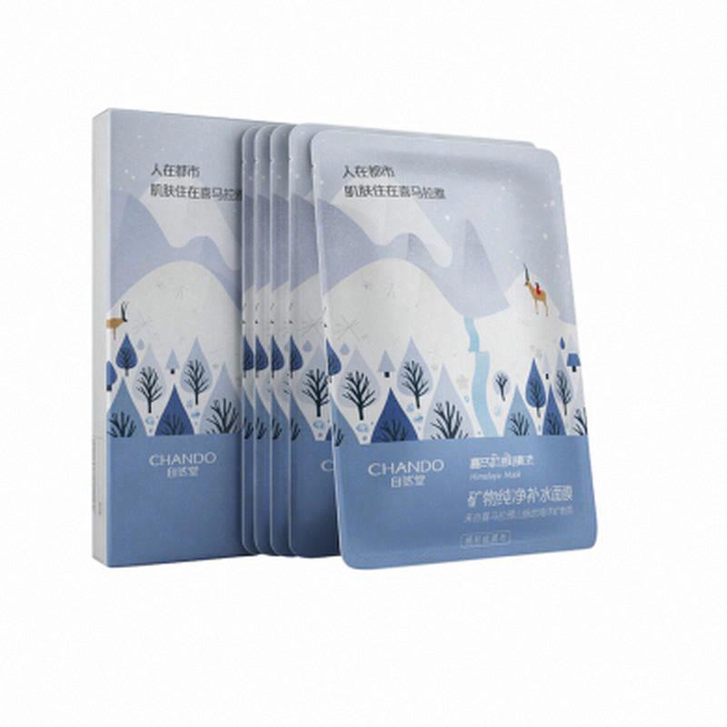 自然堂 礦物純凈補水面膜