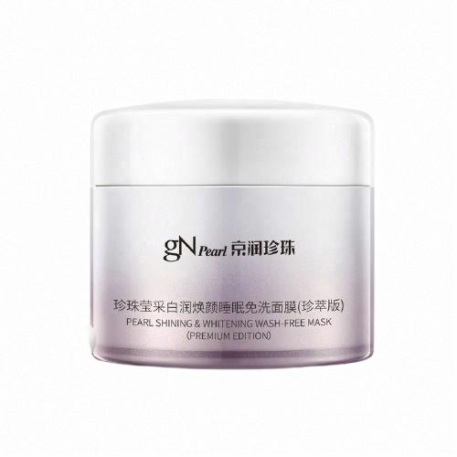 京潤珍珠珍珠瑩采白潤煥顏睡眠免洗面膜（珍萃版）