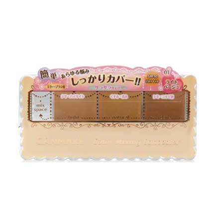 井田混色遮瑕膏