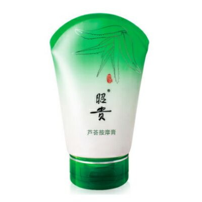 昭貴蘆薈按摩膏