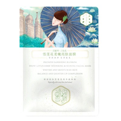 百雀羚三生花雪蓮花柔嫩亮膚面膜