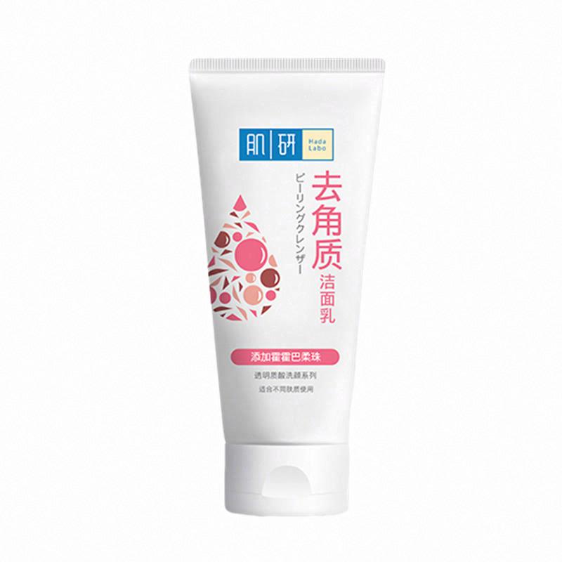 肌研保濕嫩膚柔珠潔面乳