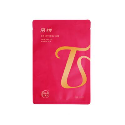 唐詩林蘭潤露深補水面膜
