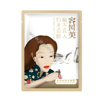 容園美水哆哆補水面膜