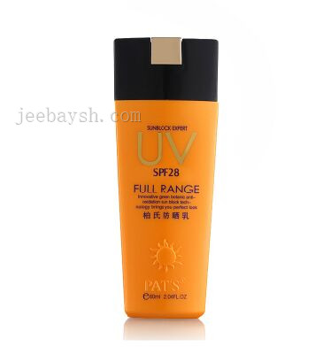 柏氏防曬乳SPF28