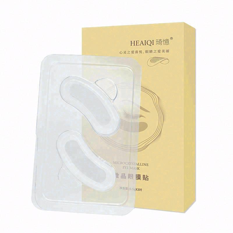 HEAIQI琦憶微晶眼膜貼