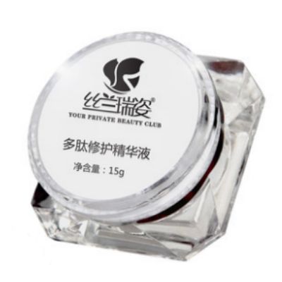 絲蘭瑞姿多肽修護精華液