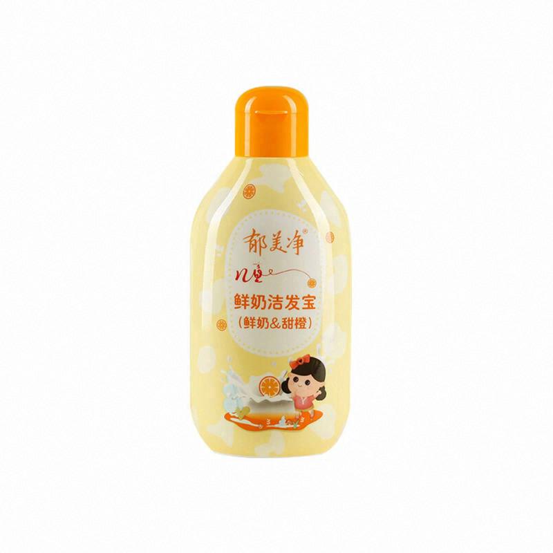 郁美凈兒童鮮奶潔發寶（鮮奶&甜橙）