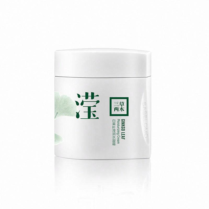 三草兩木 白果葉瀅潤水凝霜