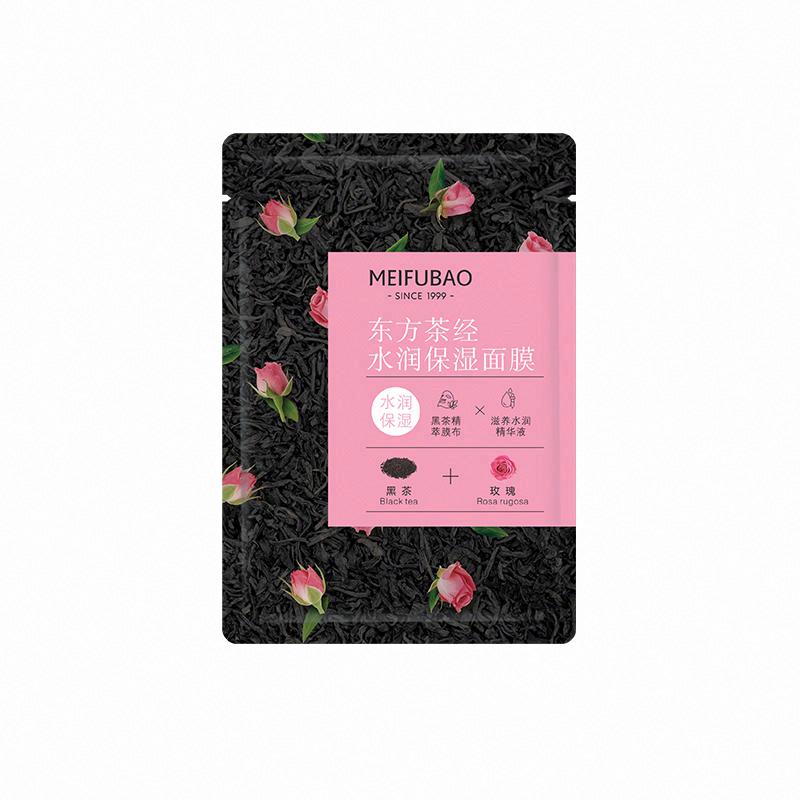 美膚寶東方茶經水潤保濕面膜