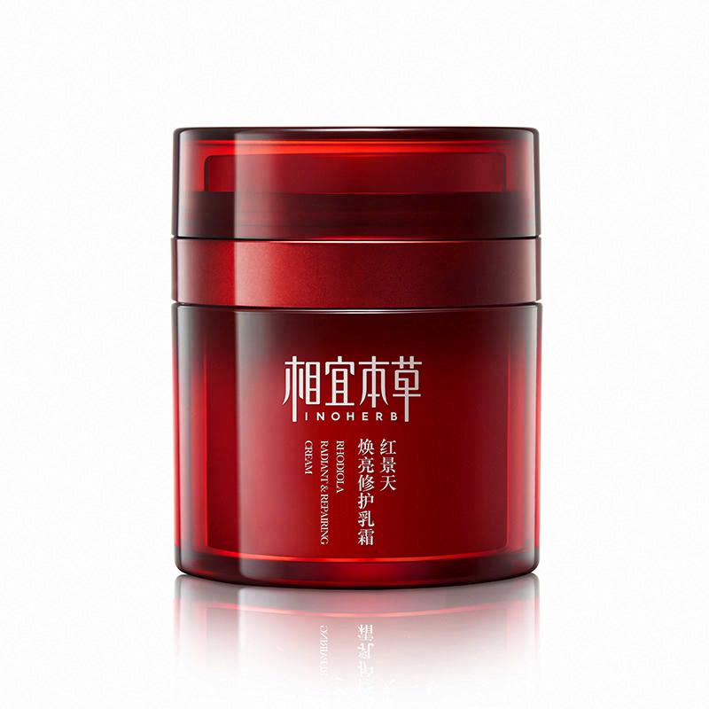 相宜本草紅景天煥亮修護乳霜