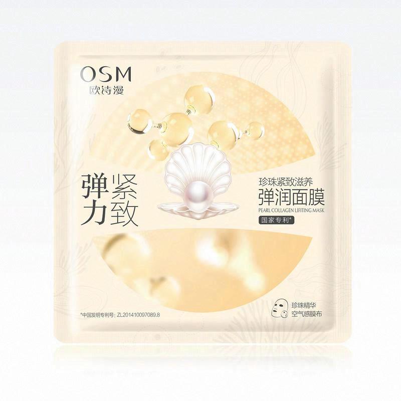 歐詩漫珍珠緊致滋養彈潤面膜