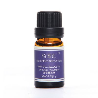 佰香匯真實薰衣草精油（單方）