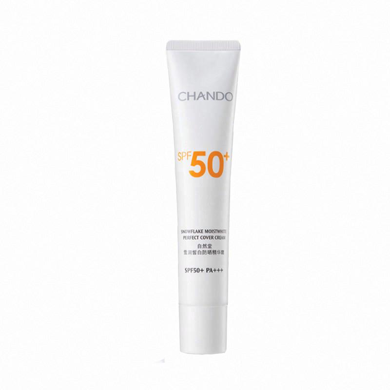 自然堂 雪潤皙白防曬精華霜SPF30+PA+++