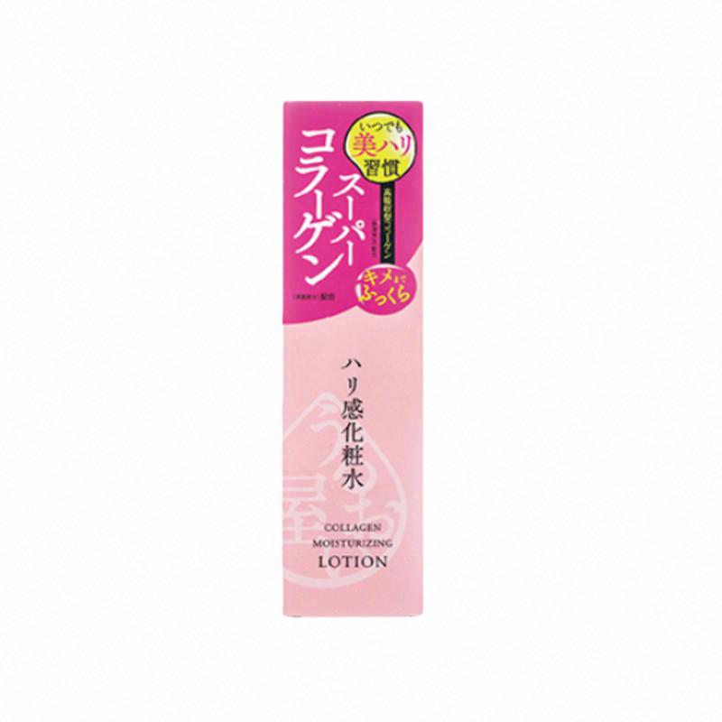 娜麗絲佑露婭保濕煥膚乳液