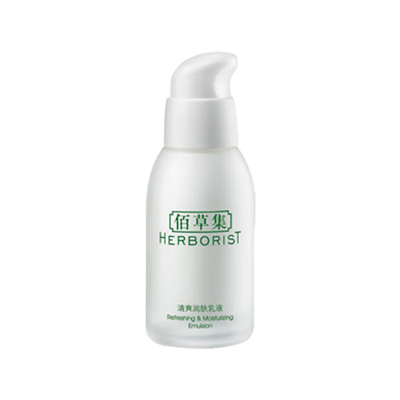 佰草集清爽潤膚乳液