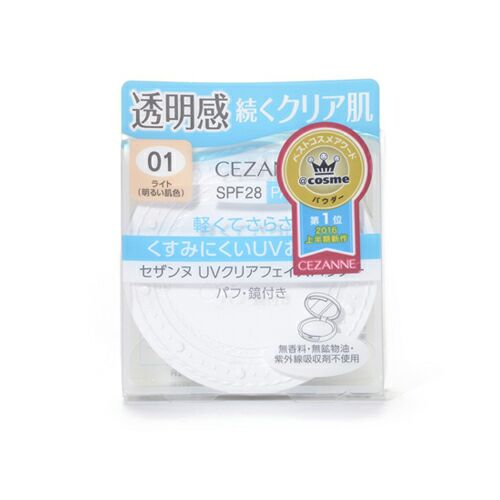Cezanne倩麗棉花糖防曬蜜粉餅SPF28