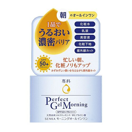 資生堂洗顏專科保濕日霜 SPF50+（日版）