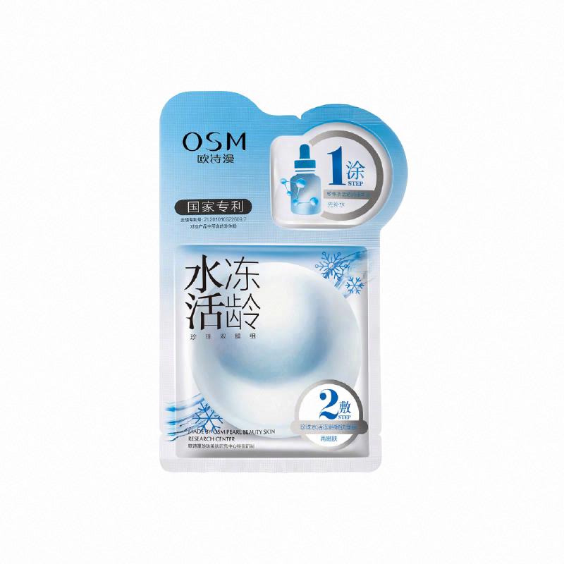 歐詩漫珍珠水活凍齡嫩膚面膜