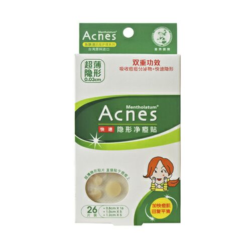 曼秀雷敦樂膚潔隱形凈痘貼