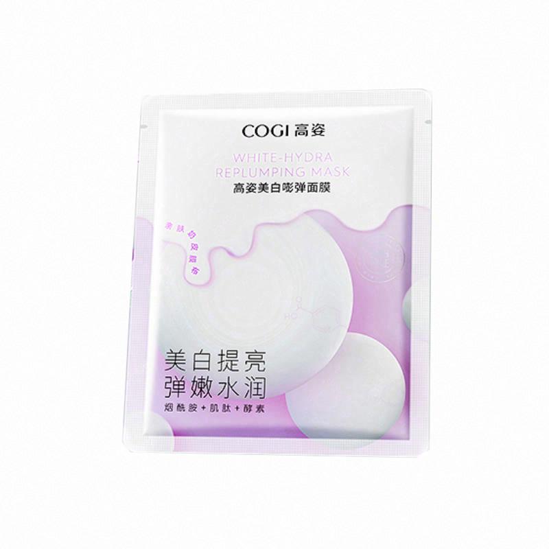 高姿美白嘭彈面膜