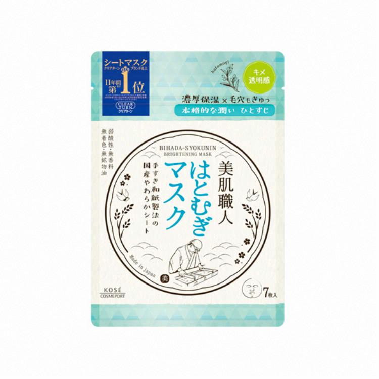 高絲 CLEAR TURN 透亮面膜