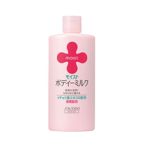資生堂MOIST尿素保濕身體乳