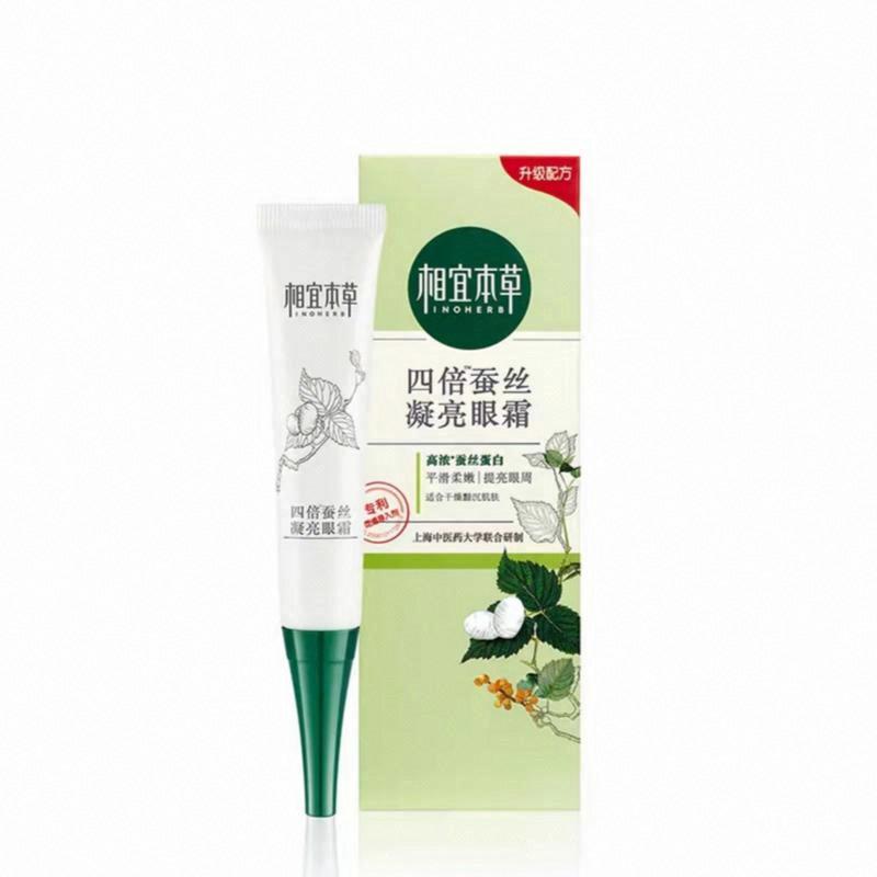 相宜本草四倍TM蠶絲凝亮眼霜