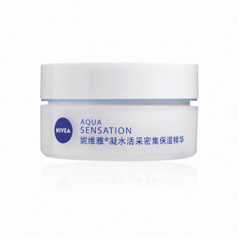 妮維雅凝水活采密集保濕修護精華
