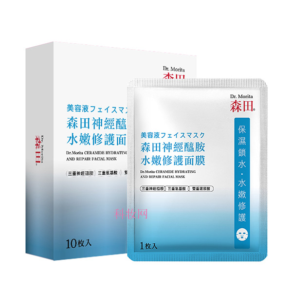 森田神經酰胺水嫩修護面膜