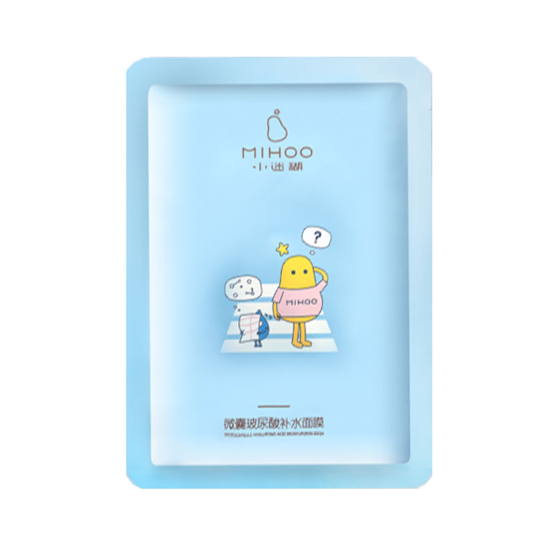 小迷糊微囊玻尿酸補水面膜